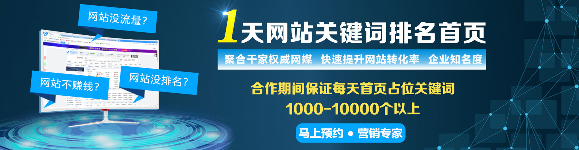 柏乡信息流优化