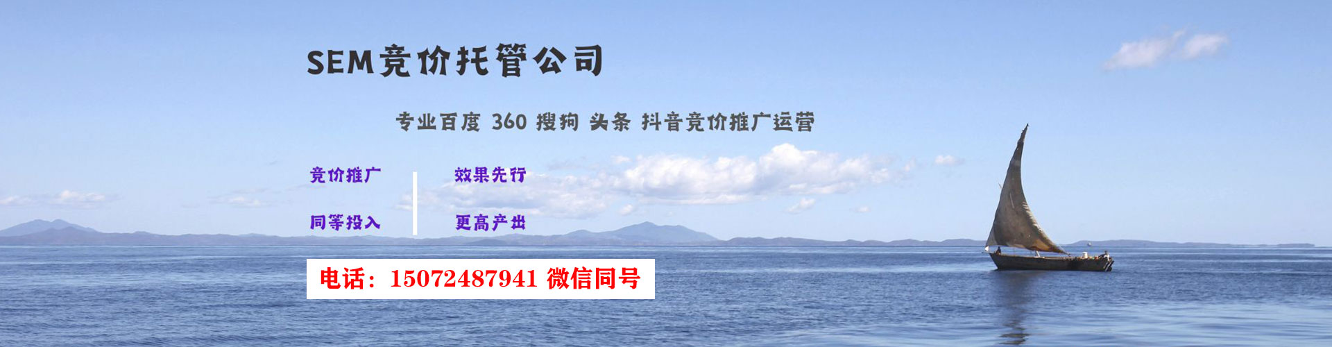 柏乡头条信息流